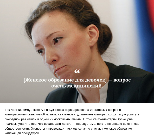 Самые запоминающиеся цитаты и высказывания 2018 года