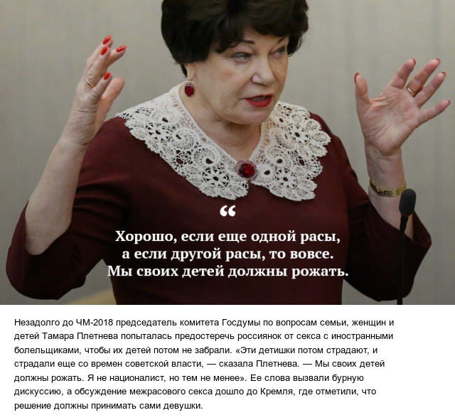 Самые запоминающиеся цитаты и высказывания 2018 года