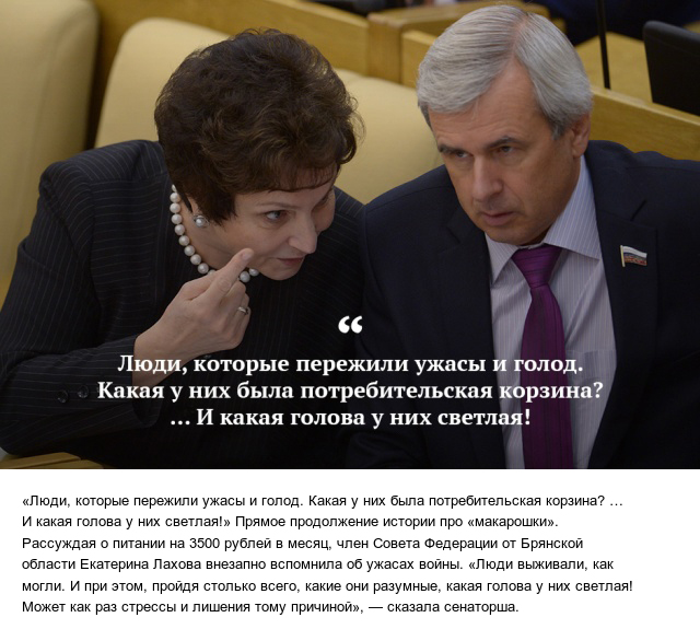 Самые запоминающиеся цитаты и высказывания 2018 года