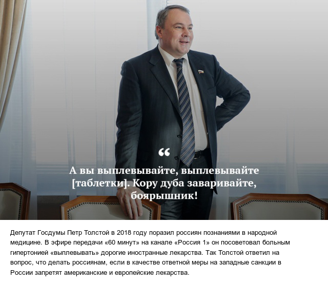 Самые запоминающиеся цитаты и высказывания 2018 года