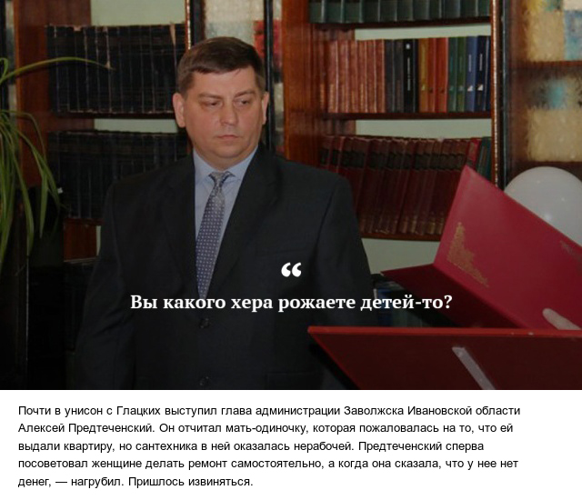 Самые запоминающиеся цитаты и высказывания 2018 года