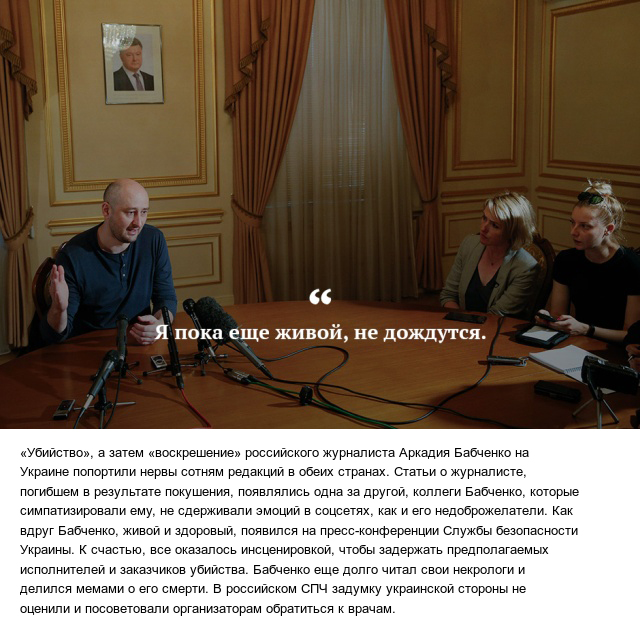Самые запоминающиеся цитаты и высказывания 2018 года