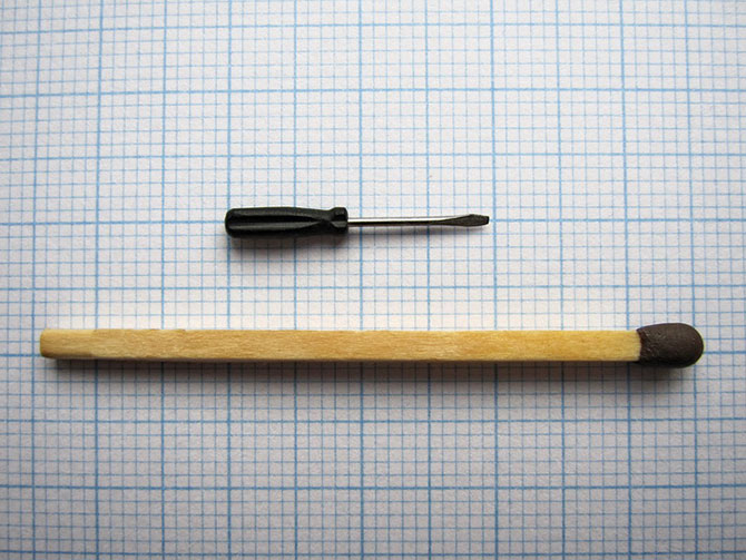 Бытовой микроуют Бытовой микроуют