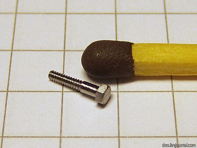 Бытовой микроуют Бытовой микроуют