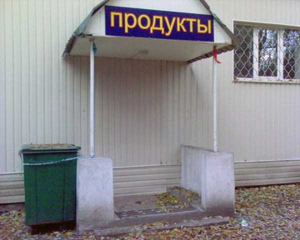 Чисто русская архитектура