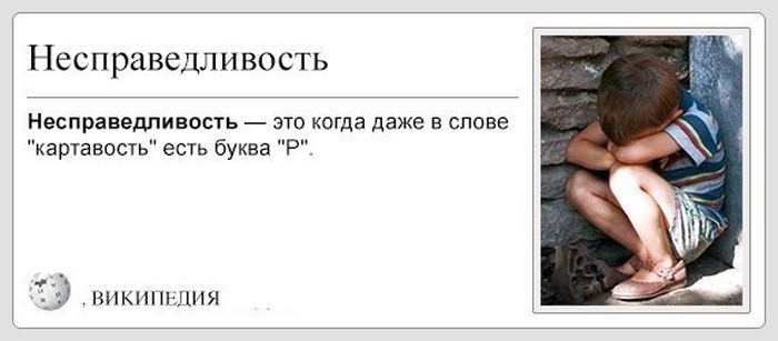 Порция картинок