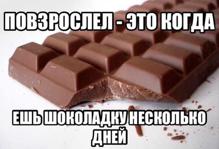 Порция картинок