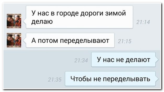 Смешные комментарии из социальных сетей
