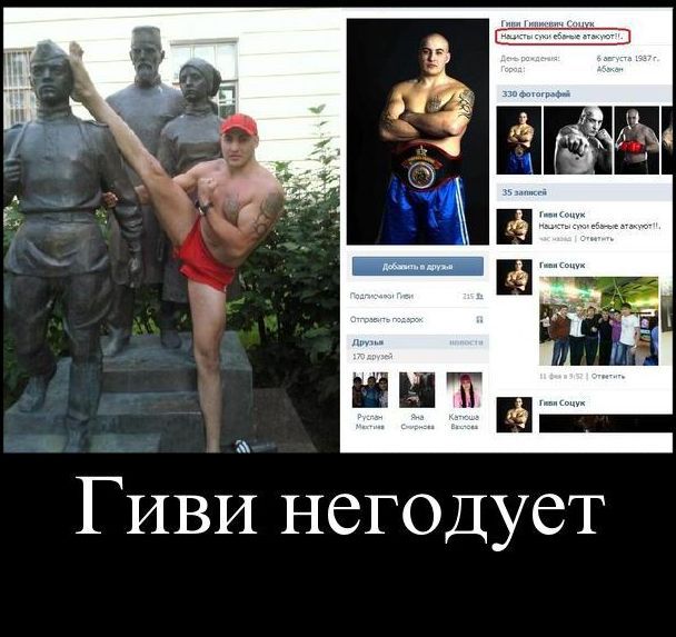Чемпион России осквернил памятник (3 фото)