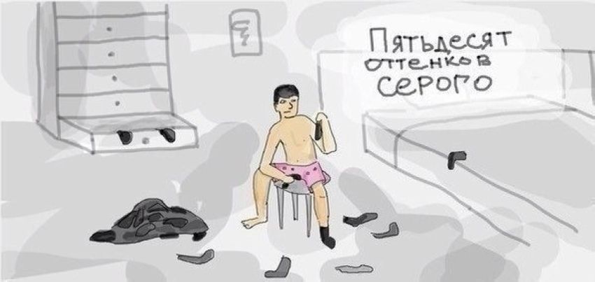 Веселые комиксы и картинки (50 фото)
