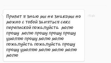 Тупые подкаты