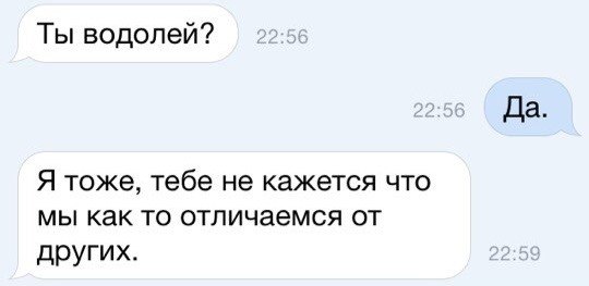 Тупые подкаты