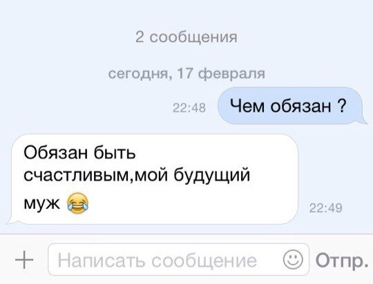 Тупые подкаты