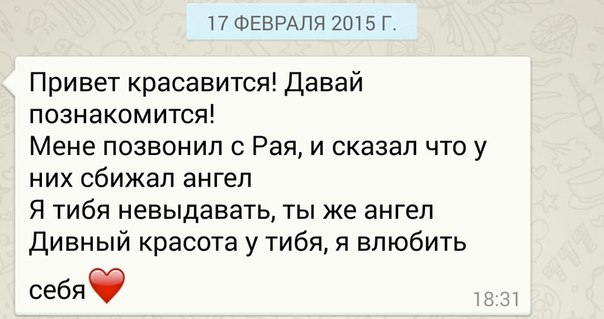 Тупые подкаты
