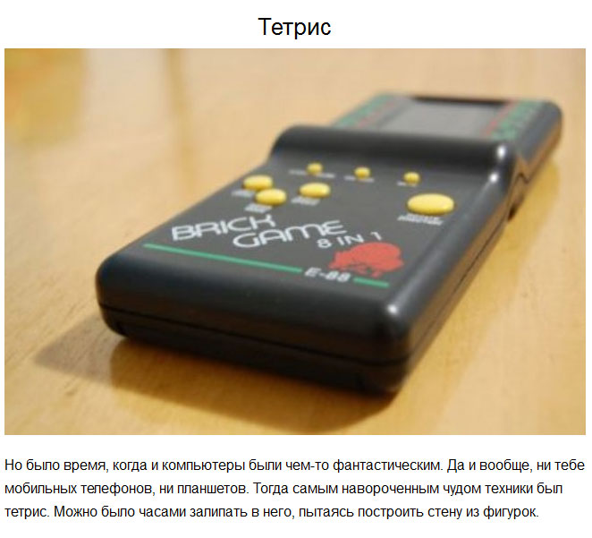 Картинки, которые помогут вспомнить детство