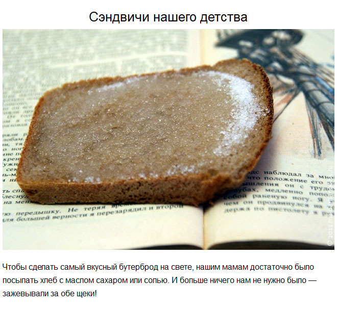 Картинки, которые помогут вспомнить детство