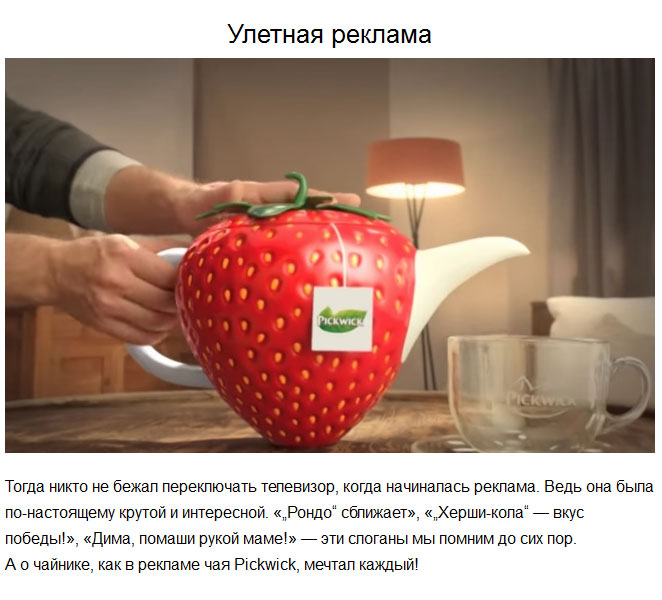 Картинки, которые помогут вспомнить детство