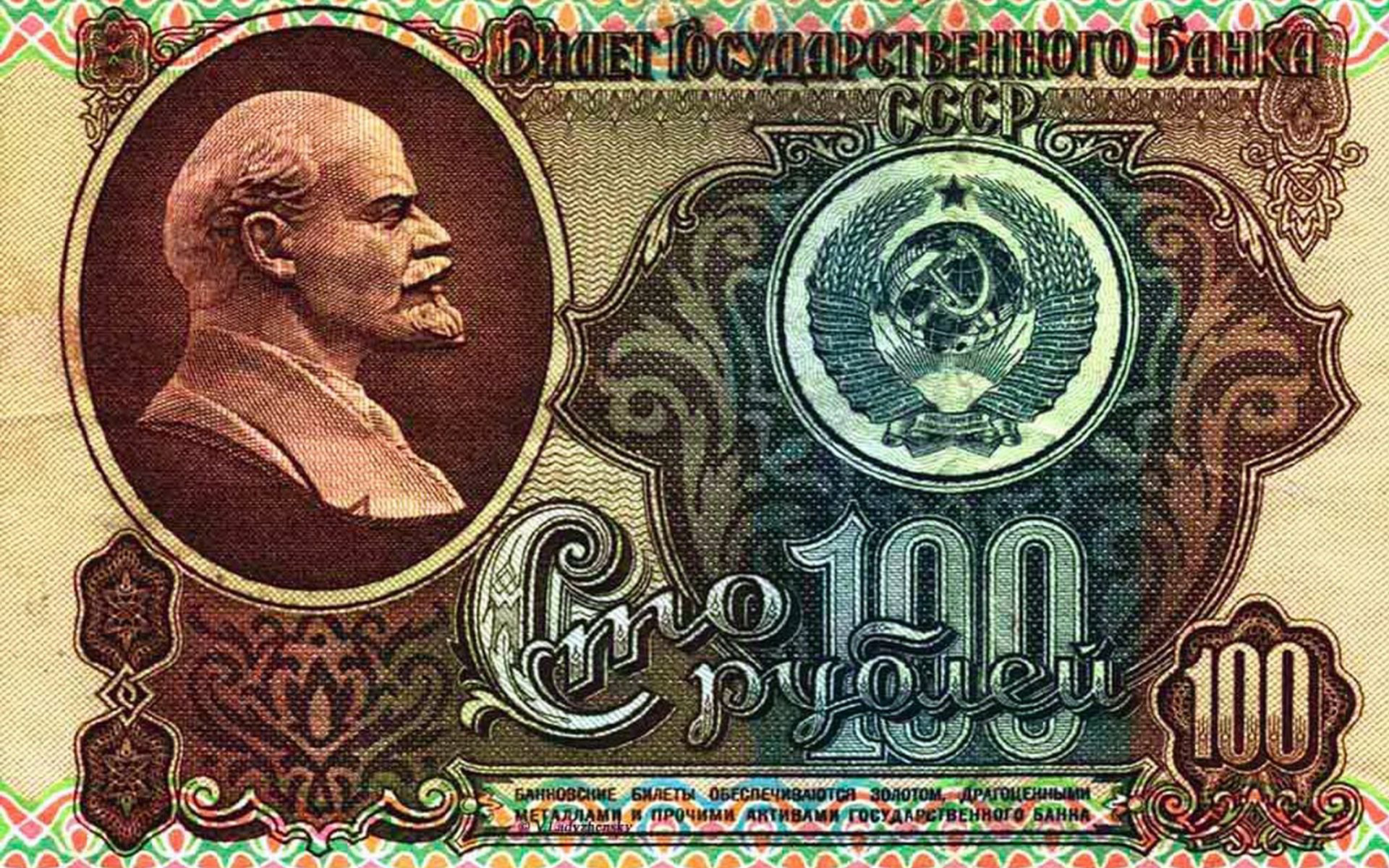 Кто в СССР получал самые большие зарплаты Кто в СССР получал самые большие зарплаты