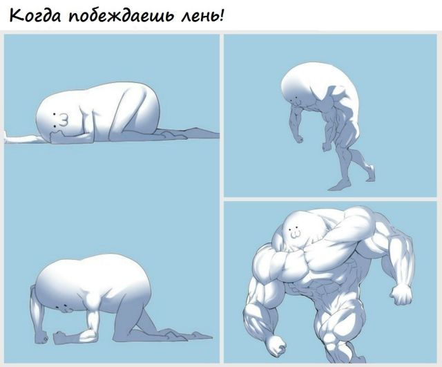 Смешные комиксы