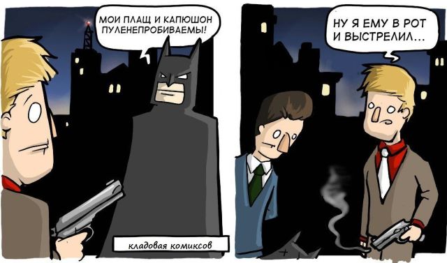 Смешные комиксы