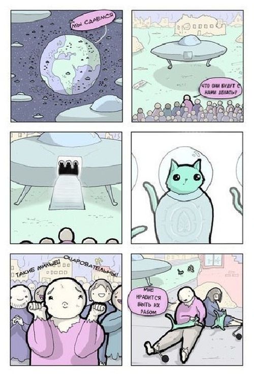 Смешные комиксы