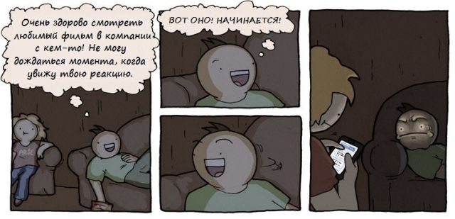 Смешные комиксы