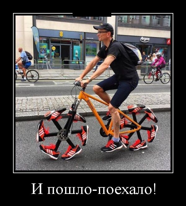 Демотиваторы