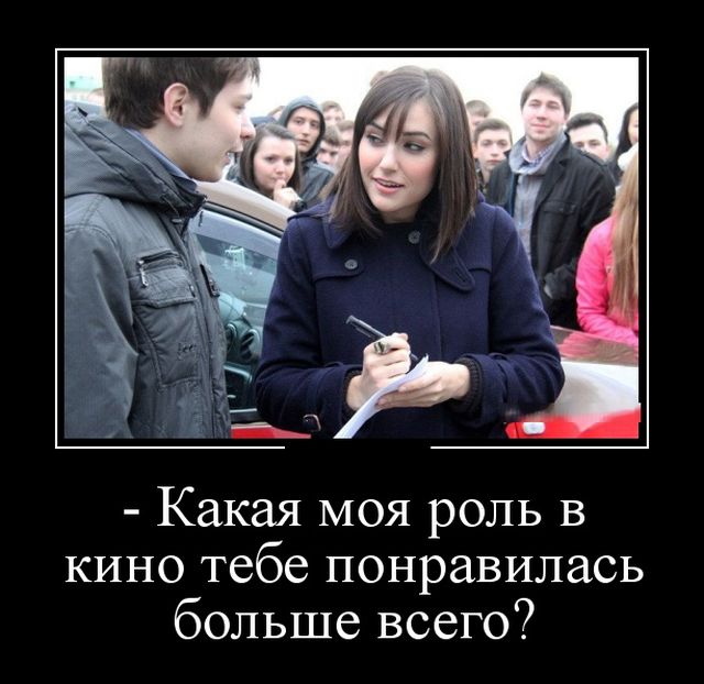 Демотиваторы