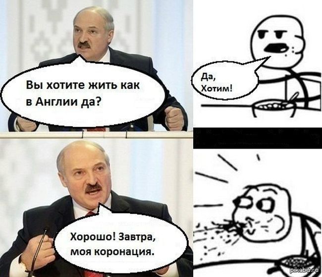 Веселые комиксы