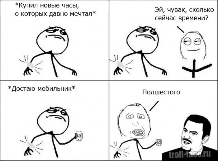 Веселые комиксы