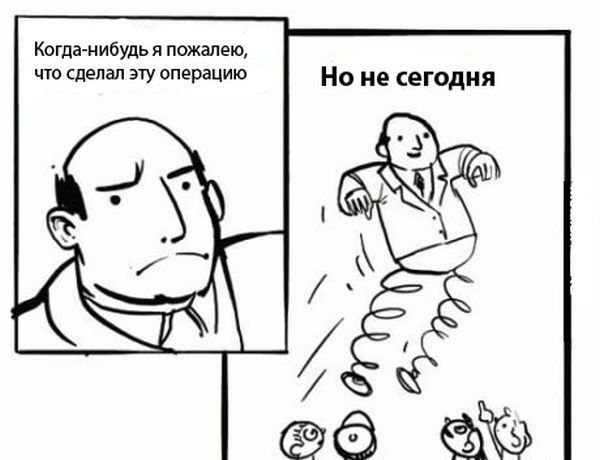 Веселые комиксы (20 фото)