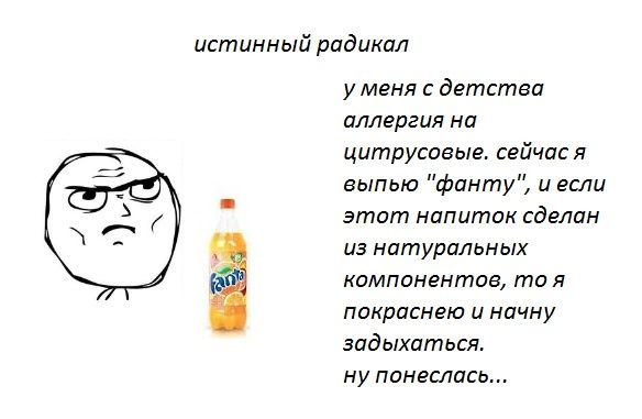 Веселые комиксы