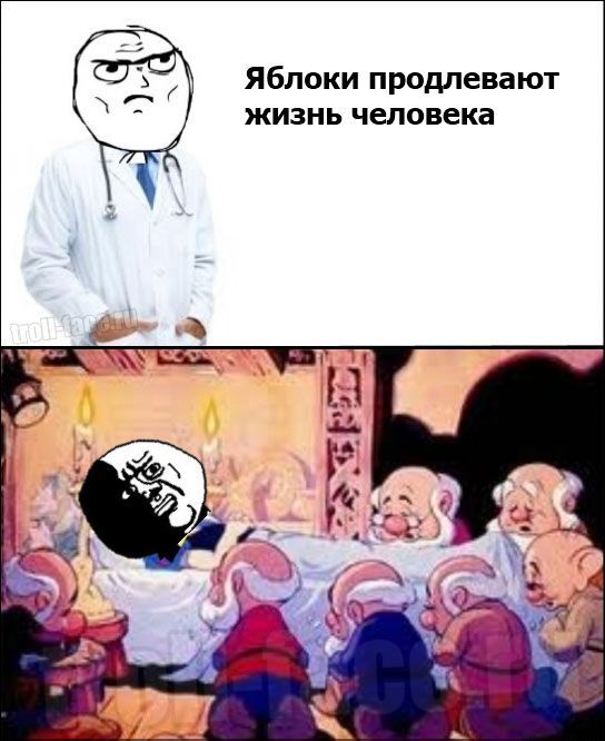 Веселые комиксы