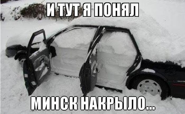 Март, уходи! (53 картинки)