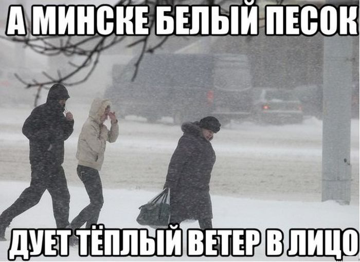 Март, уходи! (53 картинки)