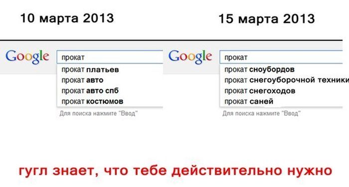 Март, уходи! (53 картинки)