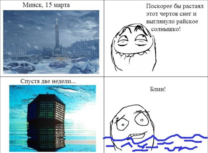 Март, уходи! (53 картинки)