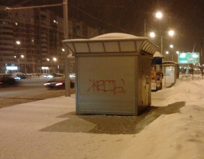 Март, уходи! (53 картинки)