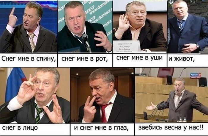 Март, уходи! (53 картинки)