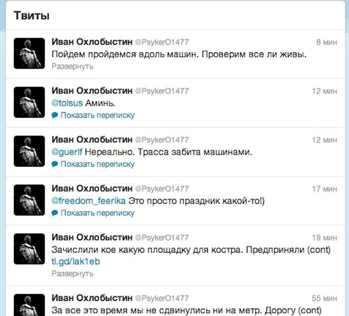 Март, уходи! (53 картинки)