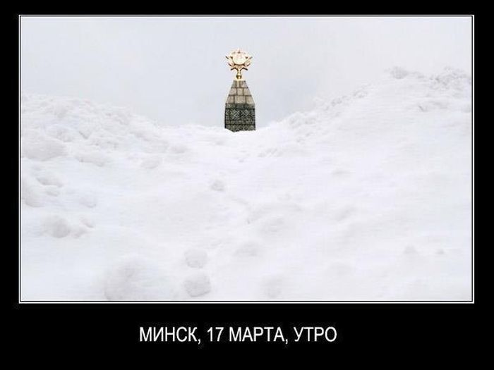 Март, уходи! (53 картинки)