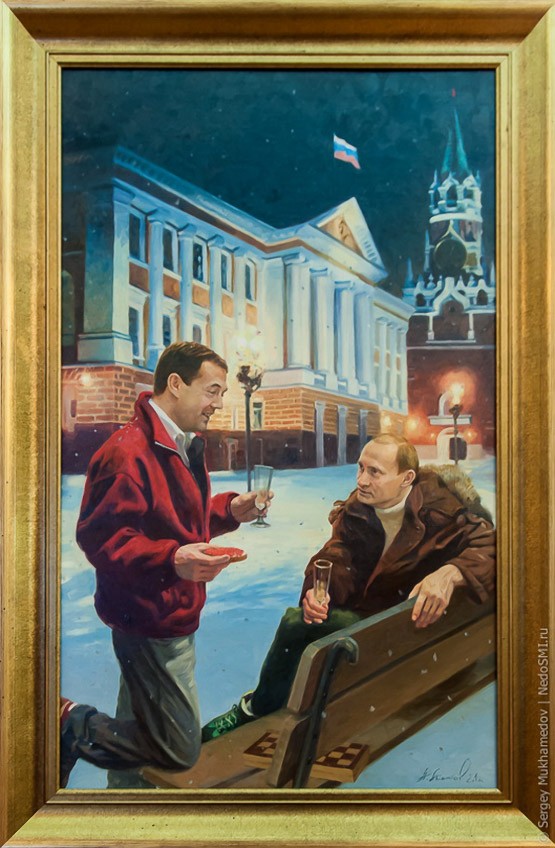 Тандем (20 фото)