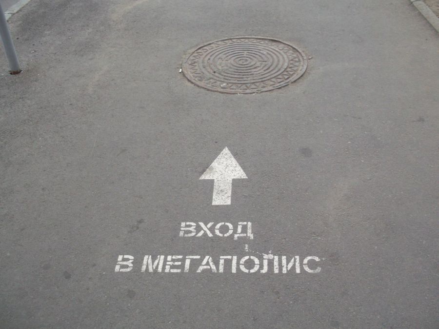 Объявления и реклама (36 фото) Объявления и реклама (36 фото)