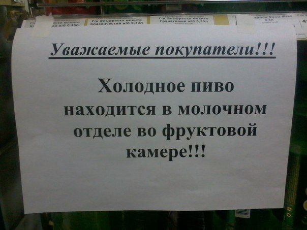 Объявления и реклама (36 фото) Объявления и реклама (36 фото)
