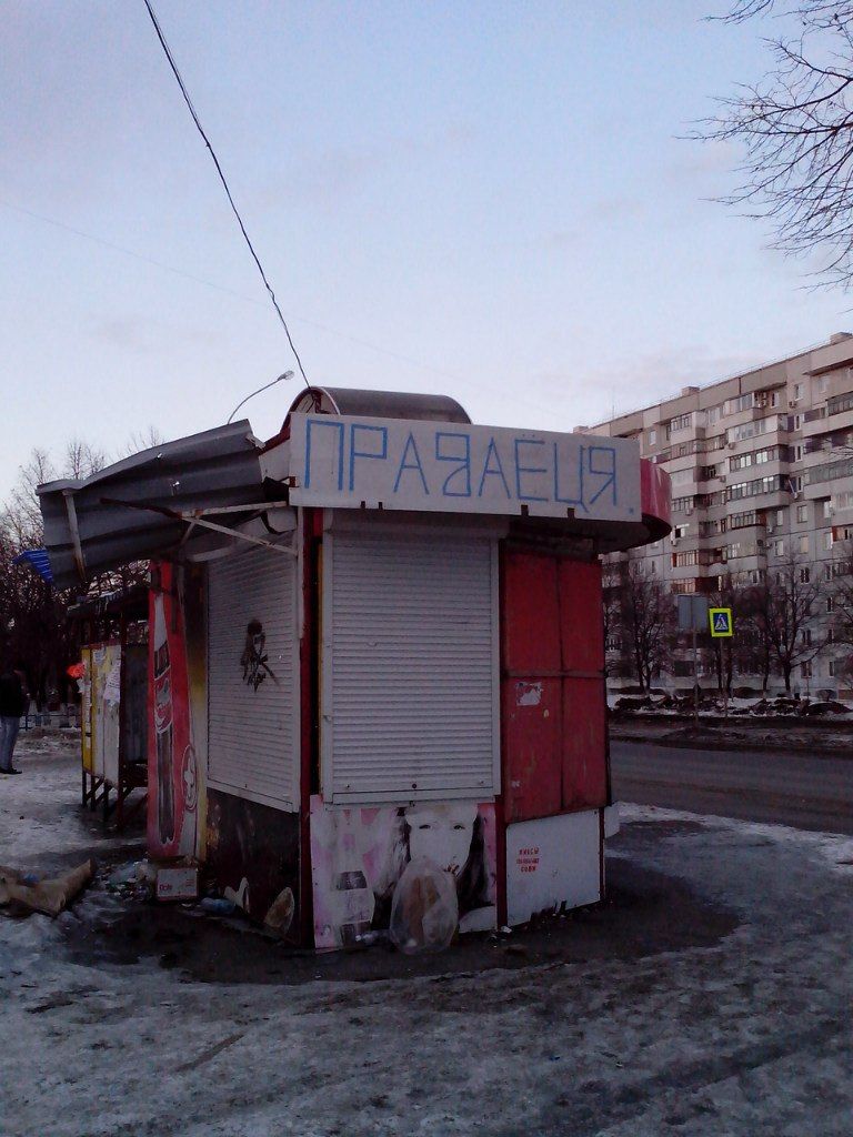 Объявления и реклама (36 фото) Объявления и реклама (36 фото)