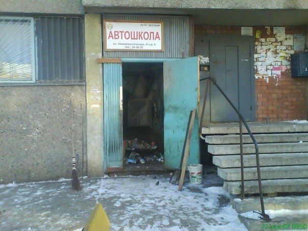Объявления и реклама (36 фото) Объявления и реклама (36 фото)