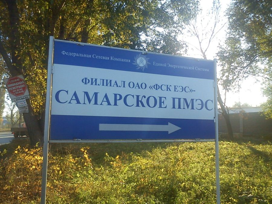 Объявления и реклама (36 фото) Объявления и реклама (36 фото)