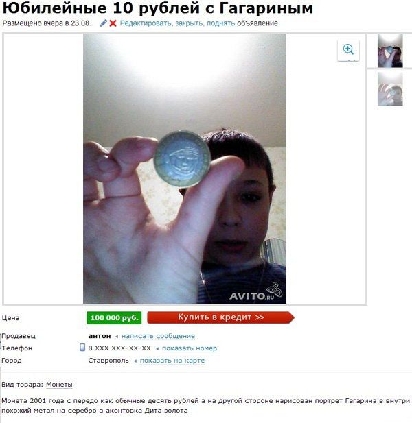 Прикольные картинки (80 фото)
