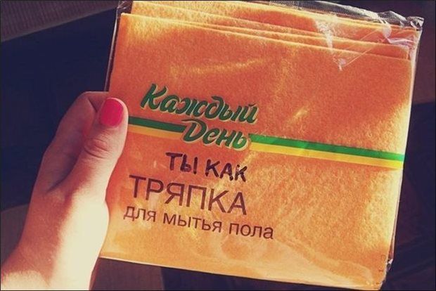 Прикольные картинки (80 фото)