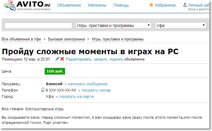 Прикольные картинки (80 фото)